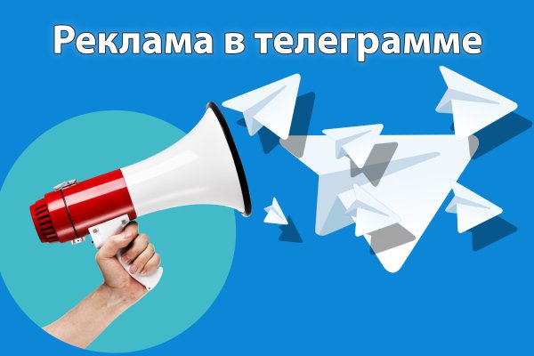 Кракен даркент