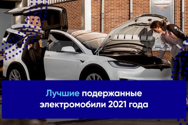 Пользователь не найден кракен даркнет