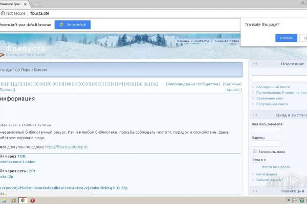 Кракен сайт kr2web in зеркало рабочее