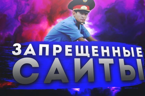 Кракен сайт kr2web in официальный ссылка