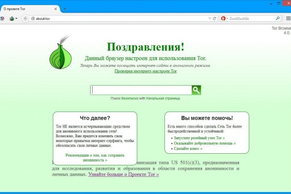 Восстановить аккаунт на кракене