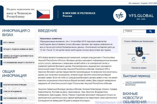 Kraken tor onion зеркало