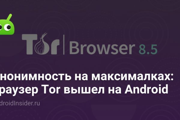 Кракен маркетплейс что продают
