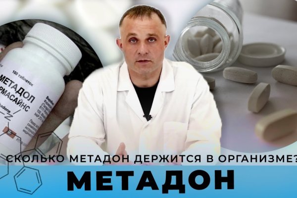 Кракен зеркало на тор