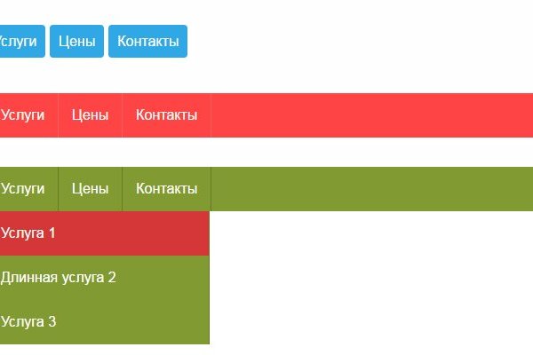 Как сделать заказ на кракен