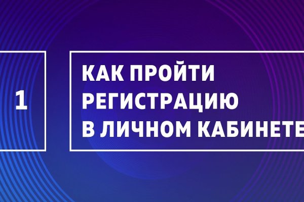 Кракен как зайти через тор браузер