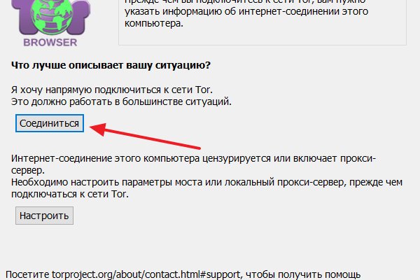Кракен маркет kr2web in
