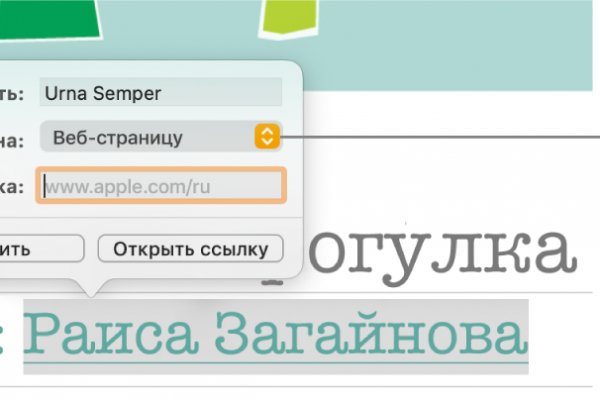 Кракен работает