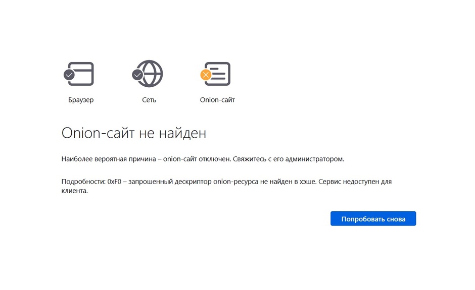 Официальная тор ссылка кракен сайта