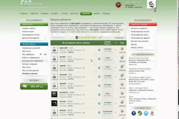 Kraken marketplace