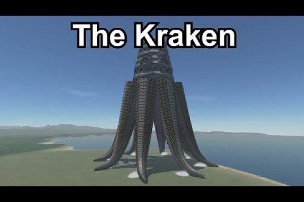 Kraken ссылка актуальная москва