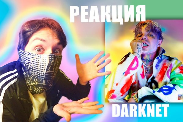 Почему не работает кракен сегодня