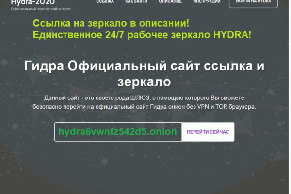 Ссылка на кракен тор браузер