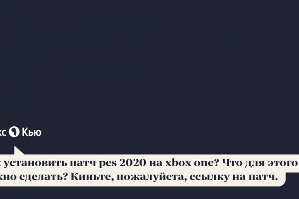 Как зайти на кракен с компа