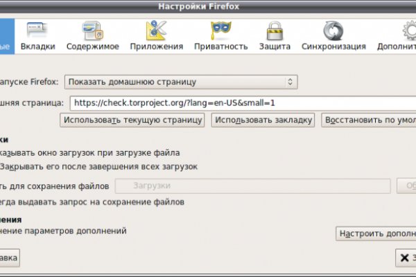 Ссылки на дарк нет