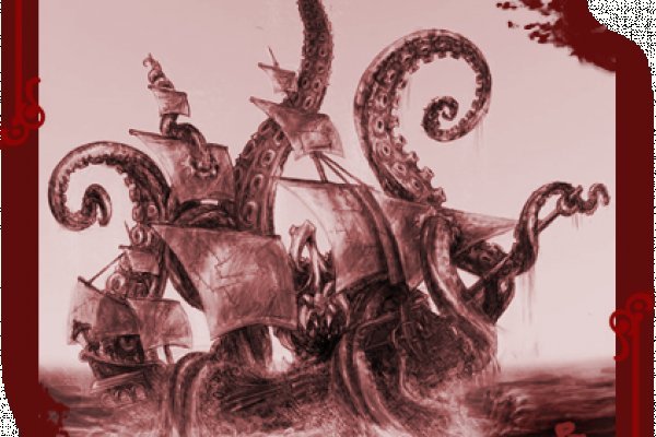 Кракен порошок