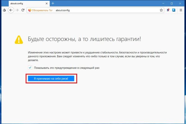 Кракен даркнет маркет