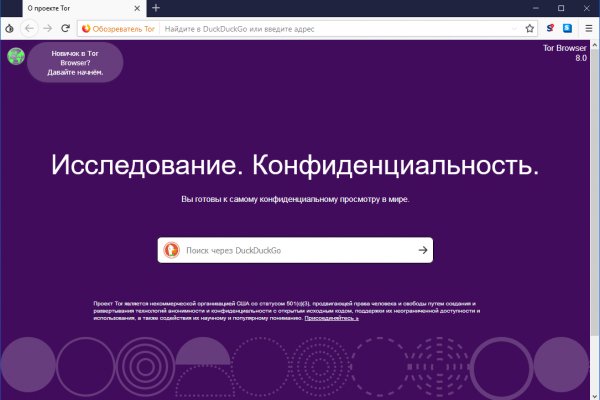 Кракен это гидра