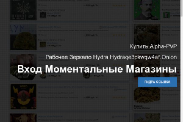 Адрес кракена