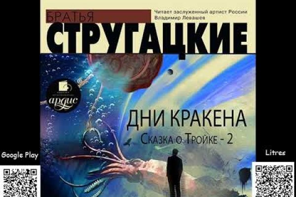 Кракен маркетплейс телеграм