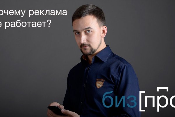 Кракен макет даркнет только через тор