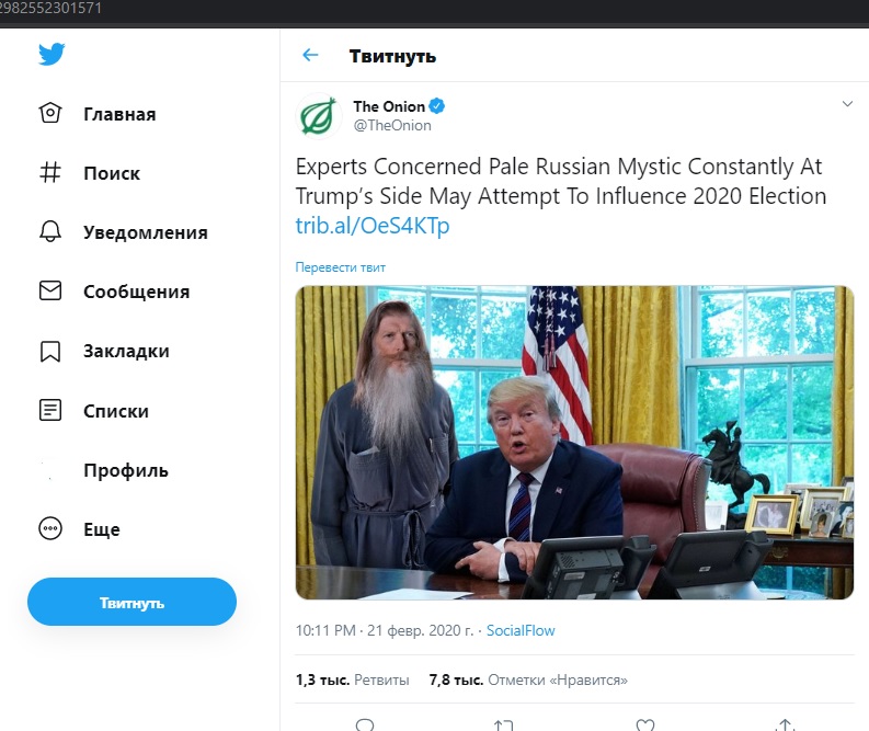 Ссылка на кракен тг