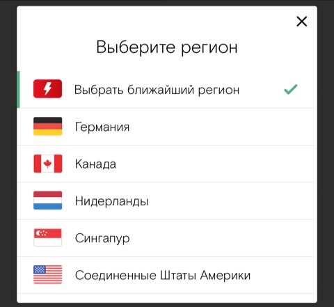 Как восстановить пароль кракен